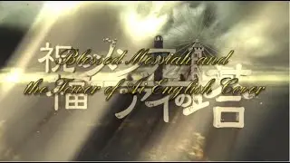 Blessed Messiah and the Tower Of Ai - English Cover