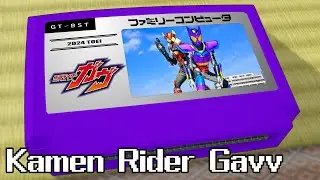 Got Boost? TV size/Kamen Rider Gavv 8bit
