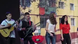 Там де ми є