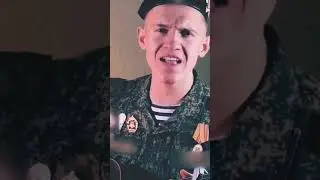 #война#войнаукраина #видео #армия #армейский #клип #россия #дагестан #гитара #ростов #война2022#