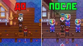 Как сделать Stardew Valley КРАСИВЕЕ? ТОП модов!!!