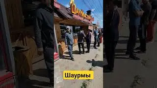 Шаурма 🌯 вкусная 