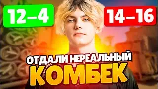 DEKO ПРОИГРАЛ НЕРЕАЛЬНУЮ КАТКУ В ПРЕМЕ! | DEKO СГОРЕЛ НА КОМАНДУ НА FACEIT! (CS 2) 