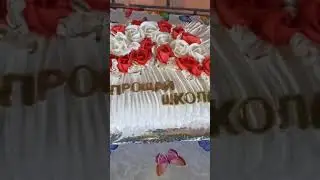 Торт на "Выпускной"