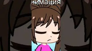 я и анимация история с продолжением