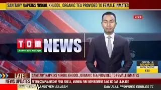 LIVE / TOM TV 3:00 PM MANIPURI NEWS, 22  AUG 2020