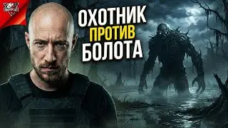 RESIDENT EVIL 7 ➤ End of Zoe ➤ Гибель Зои — Прохождение【#2】