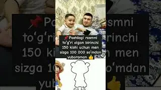 ШАРТИ ТГРАМ КАНАЛИМИЗГА ОБУНА БУ'ЛИНГ