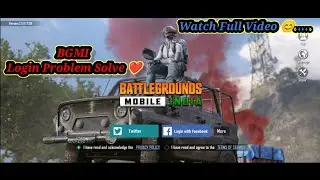 BGMI | BGMI Login Problem? | Watch the full video And Problem Solve 