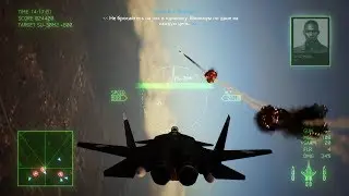 Ace Combat 7 — Chasing Mister X