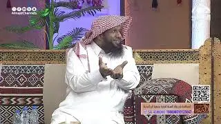 أقسام الناس مع العلم .. وبسبب هذا البيت بكت هذه العجوز! يوسف الجريد