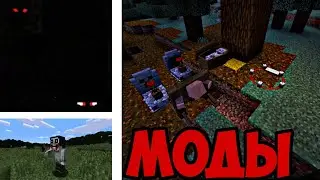топ 5 ЛУЧШИХ МОДОВ на ХЕЛЛОУИН в МАЙНКРАФТ ПЕ 1.20 |Minecraft|Bedrock|
