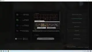 Stalcraft кейсы