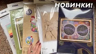 Обзор 5 наборов «PANNA»! Карта звездного неба подробно:) Промокод на скидку.