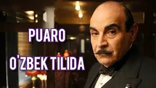 Puaro  11 qism O'zbek tilida (1989)|  Puaro Uzbek tilida