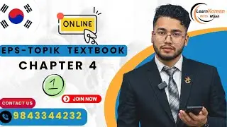 Eps New Book Chapter 4 (part 1) Mn education Hub Damak By Nijan Basnet Thak you.