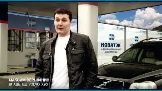 Новатэк 1