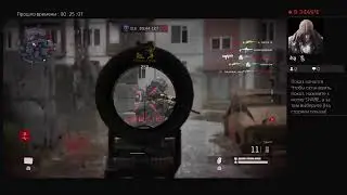 Прямой показ PS4 от salivary-puppy0 Варфейс