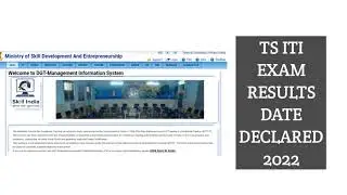 TS ITI EXAM RESULTS 2022 || TS ITI RESULTS ||TS ITI || ITI