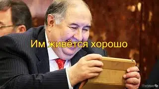 Куда катится Россия..?