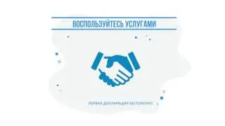 По заказу BROKER32.COM