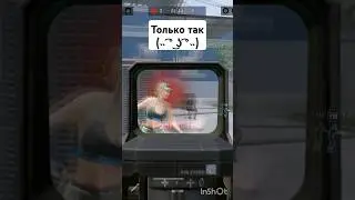 Только так и умею🙄 