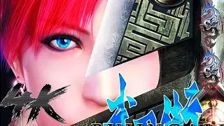 BUJINGAI THE FORSAKEN CITY (PS2) WALKTHROUGH/LONGPLAY 4K 60FPS 2021