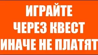 играть онлайн змейка dominator играйте бесплатно и зарабатывайте