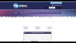 Преимущества сервиса WebArsenal.org - автовебинары