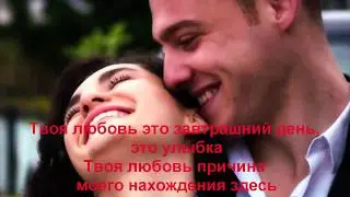 ZeyKer: Es tu amor