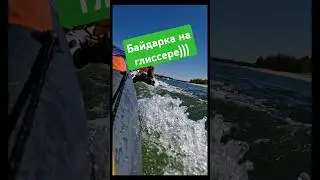 Байдарка идёт на глиссере. #шортс #shorts #fishmir #fishing #байдарка #хатанга #фишмир