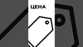 Как создать идеальную услугу