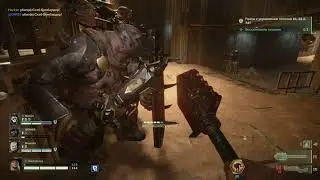 Warhammer 40000: Darktide. Подгадал.