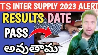 Ts inter supply Results 2023 Clarity