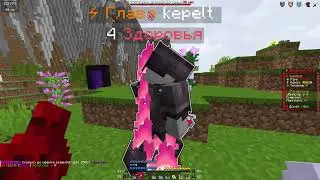PvP FunTime / НАБОР В ТИМУ