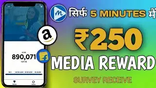 How to use Media Reward app | Media Rewards app payment proof | Media Rewards app new Survey Receive