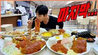국내에서 가장 슬픈 푸드코트 돈까스 먹방 라면 참치김밥 피자 치즈돈까스 탕수육 치즈오븐스파게티 생선까스 치킨까스 함박스테이크 먹방 korean mukbang eatingshow