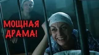 10 ЛЕТ ТЮРЬМЫ ЗА ЧУЖОЕ УБИЙСТВО! ОНА ВЕРНУЛАСЬ ЧТОБЫ ДОКАЗАТЬ СВОЮ НЕВИНОВНОСТЬ!
