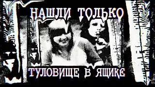 Creepy VK Memorial Groups