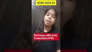 #sose #sose_entrance_exam_details #soseclass11 #stem #school_of_specialised_excellence_admission2023