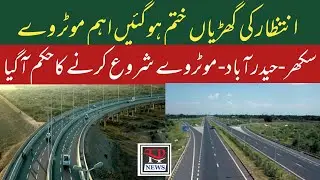 Sukhar hyderabad motorway