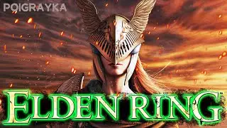 ELDEN RING - Прохождение на Русском и Обзор | ЭЛДЕН РИНГ Прохождение. Часть 1