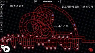 [ADOFAI] MegaSphere - Inferno (map by me) 재업
