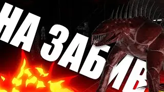 SCP: Secret Laboratory || SCP-939 сорвались с цепи