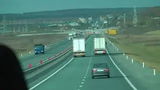 Экскурсия