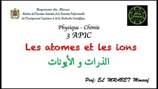 Les atomes et les ions 3ème année collège international