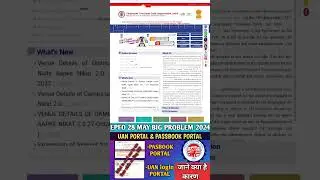 Error while sending OTP 