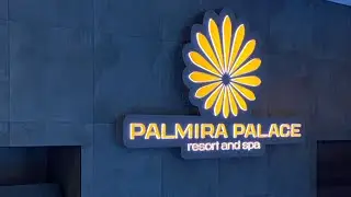 Видеообзор/Влог/ Март/Поездка в Palmira Palace ￼