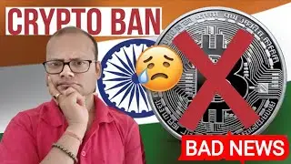🔴 INDIA में होने वाली है CRYPTO BAN - क्या है सच्चाई ? हमारे BITCOIN और दूसरे COINS का क्या होगा ? 😢