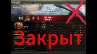 Максимальный урон + 3 отметки на BZ 58-2
